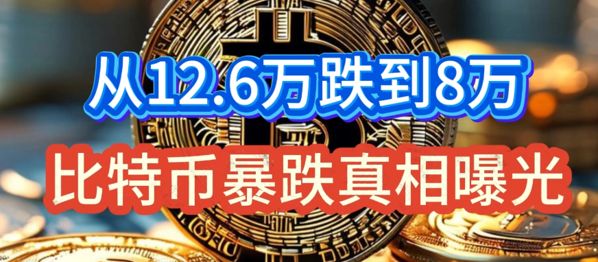 比特币ETF资金流向揭示加密市场情绪深层演变